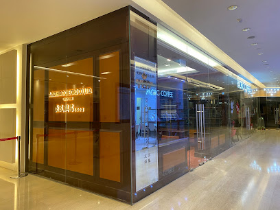 A-Man Hing Cheong Co Ltd — 1
