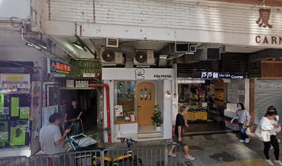 EMMMS TAILOR Bespoke Custom Best Tailor in Hong Kong — 1