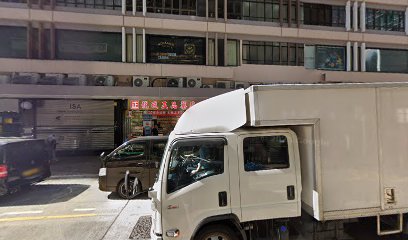 Imperial Bespoke Tailors — 1